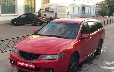 Honda Accord VII рестайлинг, 2005 год, 900 000 рублей, 1 фотография