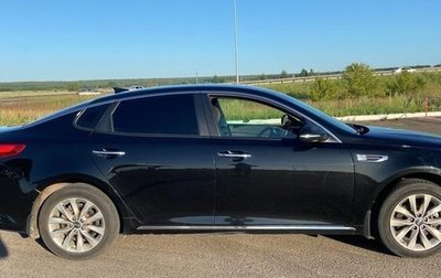 KIA Optima IV, 2018 год, 1 380 000 рублей, 1 фотография