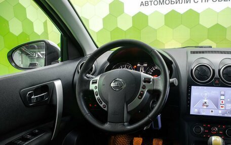 Nissan Qashqai, 2013 год, 1 050 000 рублей, 15 фотография