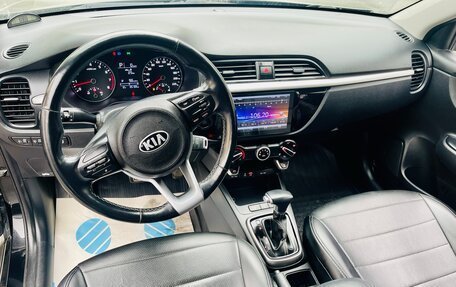 KIA Rio IV, 2018 год, 1 259 000 рублей, 2 фотография