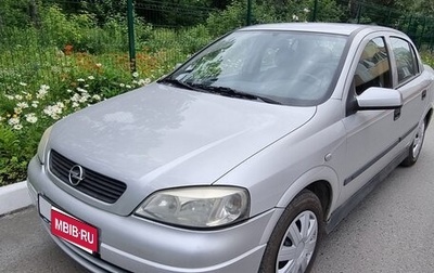 Opel Astra G, 2003 год, 350 000 рублей, 1 фотография