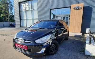 Hyundai Solaris II рестайлинг, 2012 год, 670 000 рублей, 1 фотография