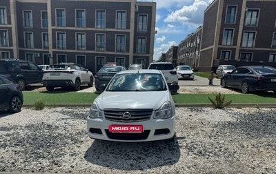 Nissan Almera, 2014 год, 650 000 рублей, 1 фотография