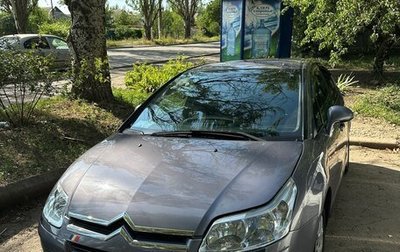 Citroen C4 II рестайлинг, 2005 год, 580 000 рублей, 1 фотография