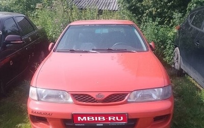 Nissan Almera, 1998 год, 300 000 рублей, 1 фотография