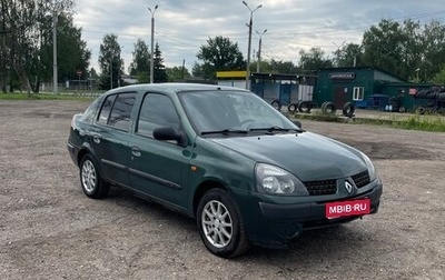 Renault Symbol I, 2003 год, 222 000 рублей, 1 фотография