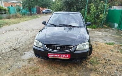 Hyundai Accent II, 2006 год, 350 000 рублей, 1 фотография