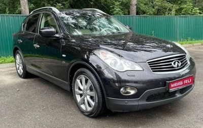 Infiniti QX50 I рестайлинг, 2014 год, 1 600 000 рублей, 1 фотография
