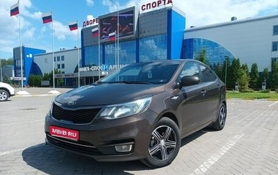 KIA Rio III рестайлинг, 2015 год, 920 000 рублей, 1 фотография