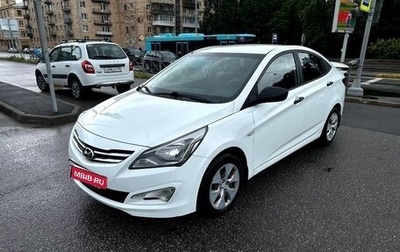 Hyundai Solaris II рестайлинг, 2015 год, 830 000 рублей, 1 фотография