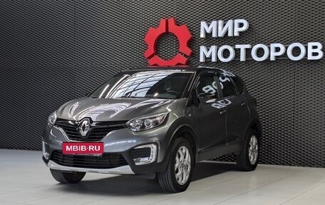 Renault Kaptur I рестайлинг, 2016 год, 1 425 000 рублей, 1 фотография