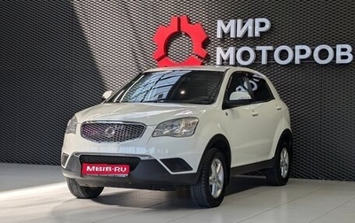 SsangYong Actyon II рестайлинг, 2013 год, 799 000 рублей, 1 фотография