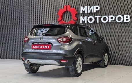Renault Kaptur I рестайлинг, 2016 год, 1 425 000 рублей, 5 фотография