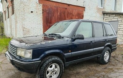 Land Rover Range Rover III, 1996 год, 449 000 рублей, 1 фотография