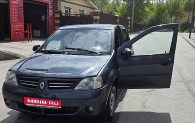 Renault Logan I, 2006 год, 250 000 рублей, 1 фотография