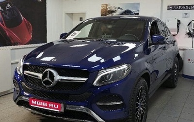 Mercedes-Benz GLE Coupe, 2018 год, 6 490 000 рублей, 1 фотография