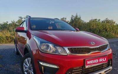 KIA Rio IV, 2020 год, 1 595 000 рублей, 1 фотография