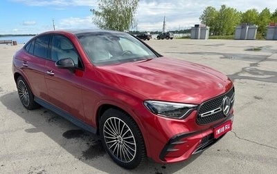 Mercedes-Benz GLC Coupe, 2023 год, 10 900 000 рублей, 1 фотография