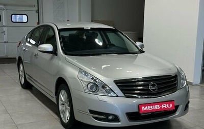 Nissan Teana, 2012 год, 1 369 900 рублей, 1 фотография