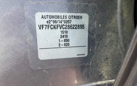 Citroen C3 II, 2006 год, 200 000 рублей, 16 фотография