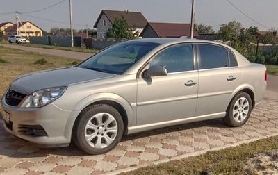 Opel Vectra C рестайлинг, 2007 год, 575 000 рублей, 1 фотография