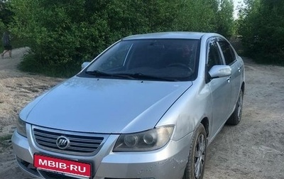 Lifan Solano I (630) рестайлинг, 2013 год, 157 000 рублей, 1 фотография