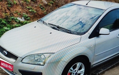 Ford Focus II рестайлинг, 2006 год, 700 000 рублей, 1 фотография