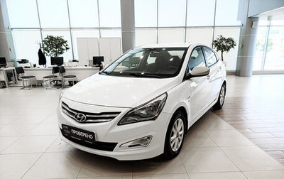 Hyundai Solaris II рестайлинг, 2016 год, 935 000 рублей, 1 фотография
