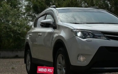 Toyota RAV4, 2014 год, 1 990 000 рублей, 1 фотография