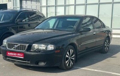Volvo S80 II рестайлинг 2, 2006 год, 680 000 рублей, 1 фотография