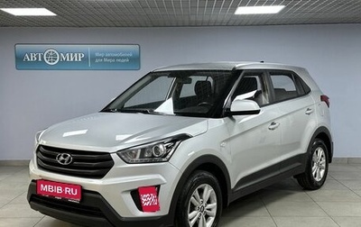 Hyundai Creta I рестайлинг, 2019 год, 1 799 000 рублей, 1 фотография
