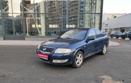 Nissan Almera Classic, 2008 год, 429 000 рублей, 1 фотография