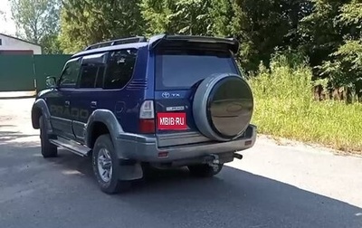 Toyota Land Cruiser Prado 90 рестайлинг, 2000 год, 1 300 000 рублей, 1 фотография