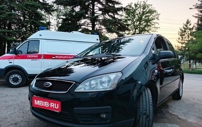 Ford Focus II рестайлинг, 2005 год, 650 000 рублей, 1 фотография