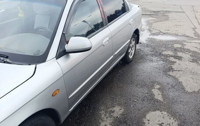 KIA Spectra II (LD), 2007 год, 350 000 рублей, 1 фотография