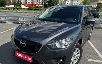 Mazda CX-5 II, 2013 год, 1 720 000 рублей, 1 фотография