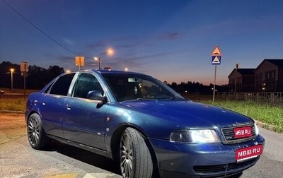 Audi A4, 1995 год, 430 000 рублей, 1 фотография