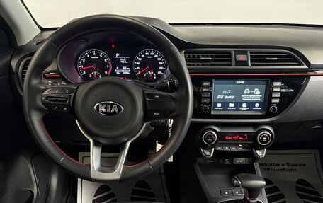 KIA Rio IV, 2019 год, 1 577 000 рублей, 6 фотография