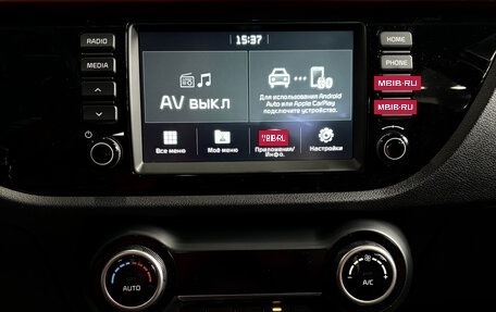 KIA Rio IV, 2019 год, 1 577 000 рублей, 11 фотография