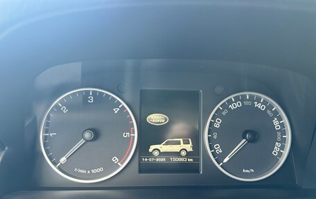 Land Rover Discovery IV, 2015 год, 3 950 000 рублей, 9 фотография