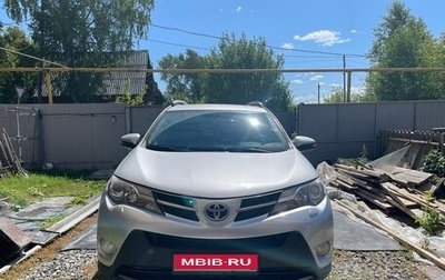 Toyota RAV4, 2013 год, 1 700 000 рублей, 1 фотография