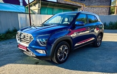 Hyundai Creta, 2021 год, 2 215 000 рублей, 1 фотография