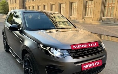 Land Rover Discovery Sport I рестайлинг, 2015 год, 2 500 000 рублей, 1 фотография