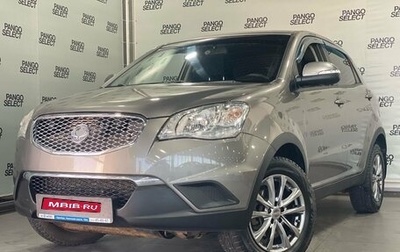 SsangYong Actyon II рестайлинг, 2014 год, 970 300 рублей, 1 фотография