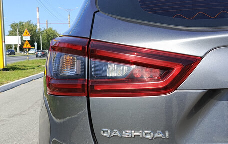 Nissan Qashqai, 2020 год, 1 795 000 рублей, 13 фотография