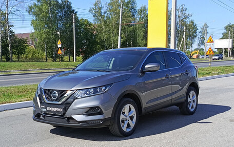 Nissan Qashqai, 2020 год, 1 795 000 рублей, 5 фотография