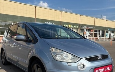 Ford S-MAX I, 2007 год, 695 000 рублей, 1 фотография