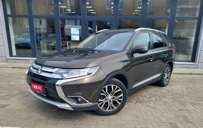 Mitsubishi Outlander III рестайлинг 3, 2016 год, 1 800 000 рублей, 1 фотография