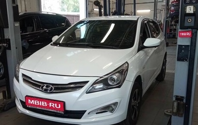 Hyundai Solaris II рестайлинг, 2014 год, 799 000 рублей, 1 фотография