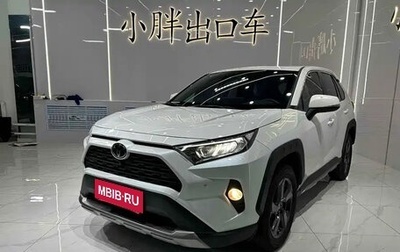 Toyota RAV4, 2022 год, 2 215 000 рублей, 1 фотография